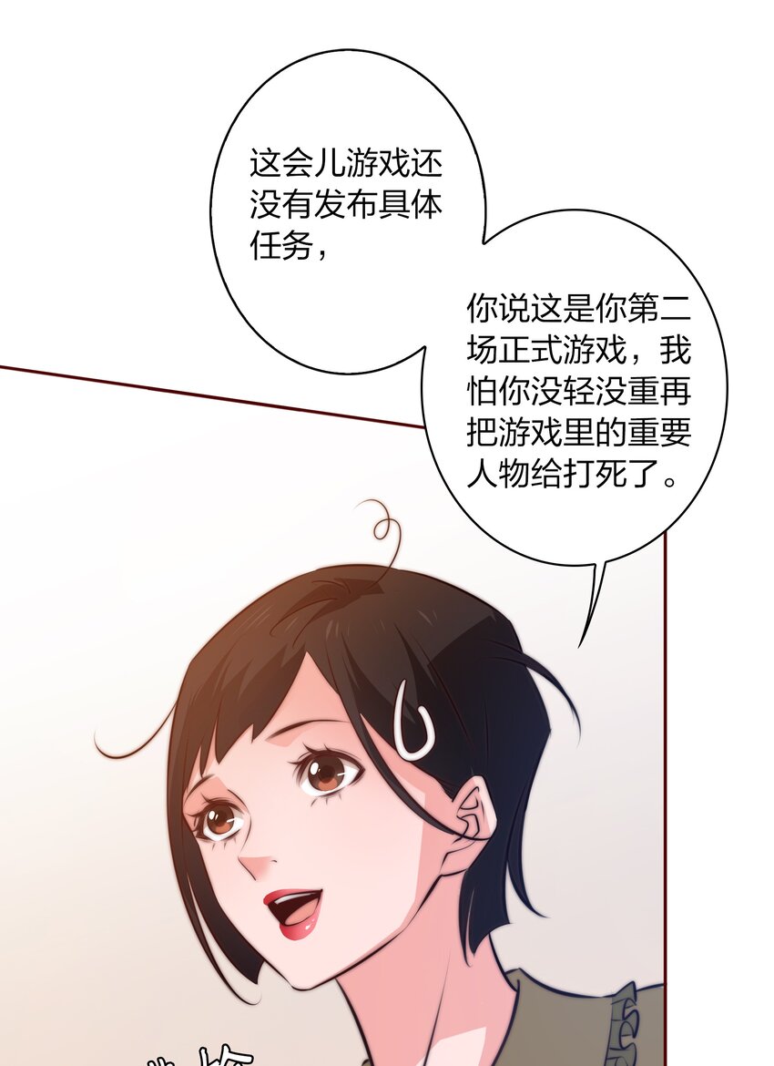 067 猪队友17