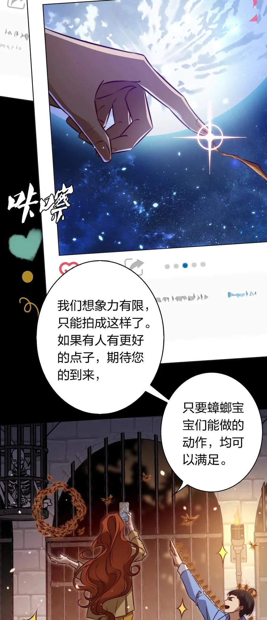 167 无良奸商花式宰客25