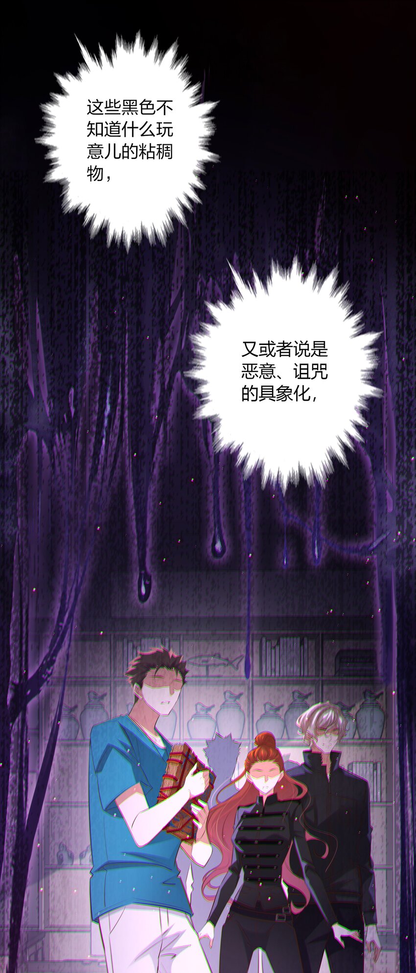 058 尖叫女王2