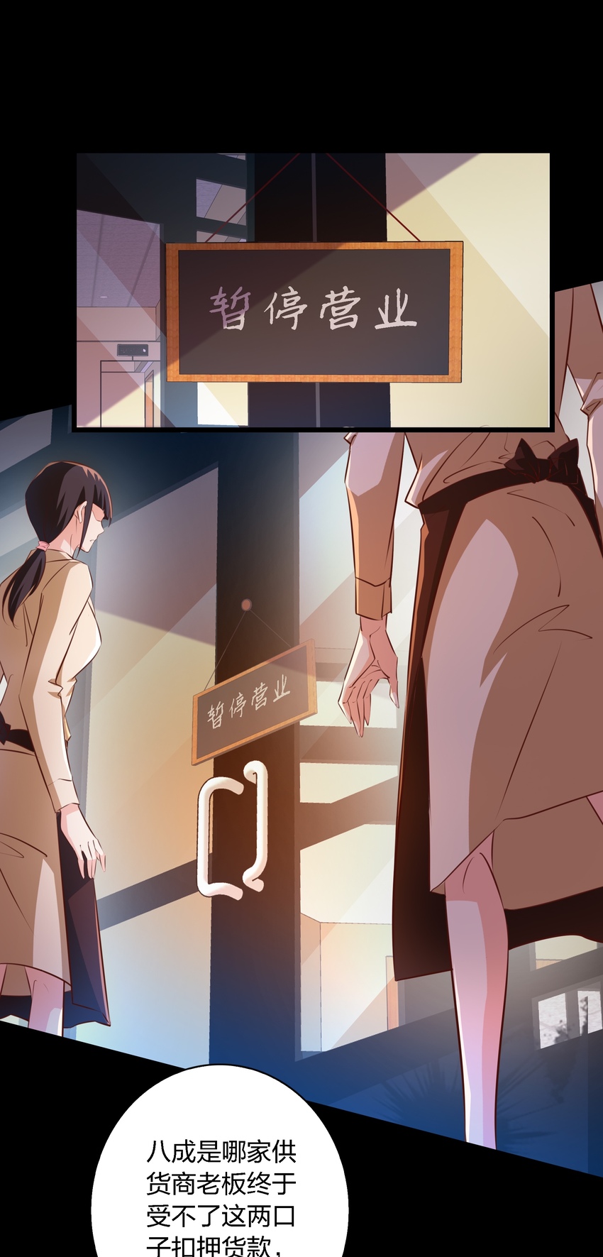 050 套娃 中18