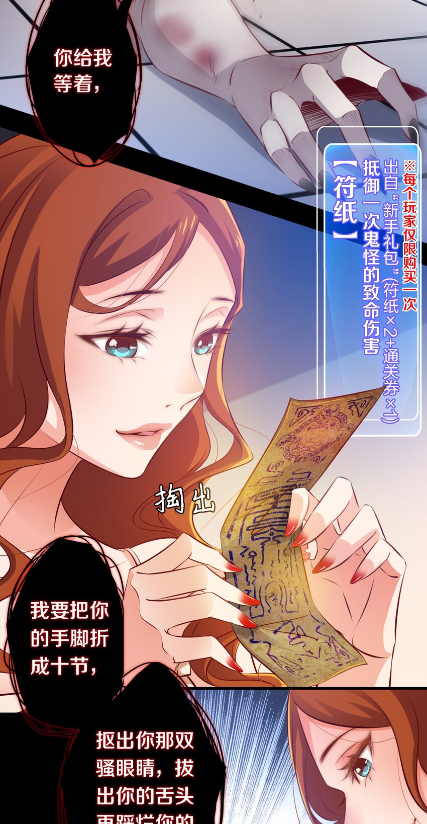 034 全姐，再叫的大声点23