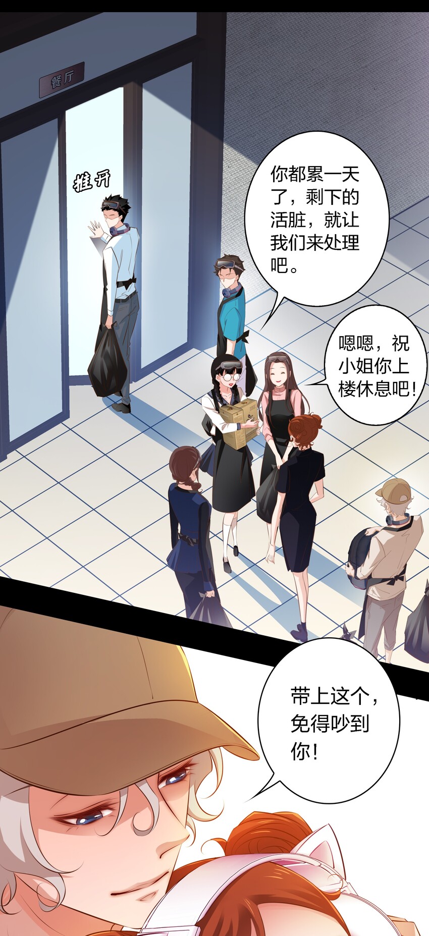046 水泥封尸7