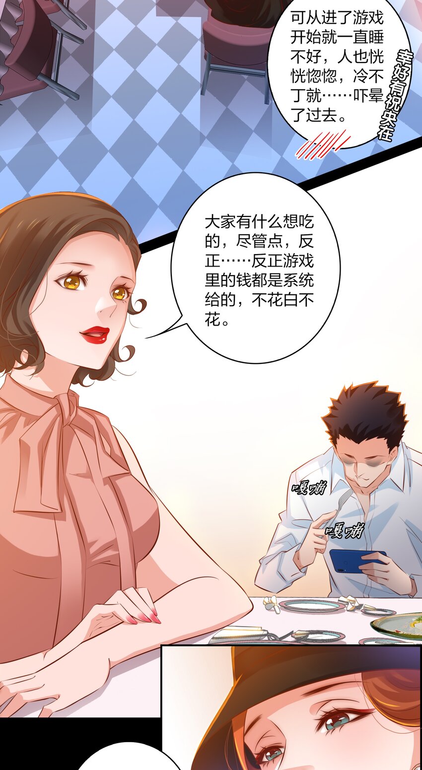 026 迷之信任3