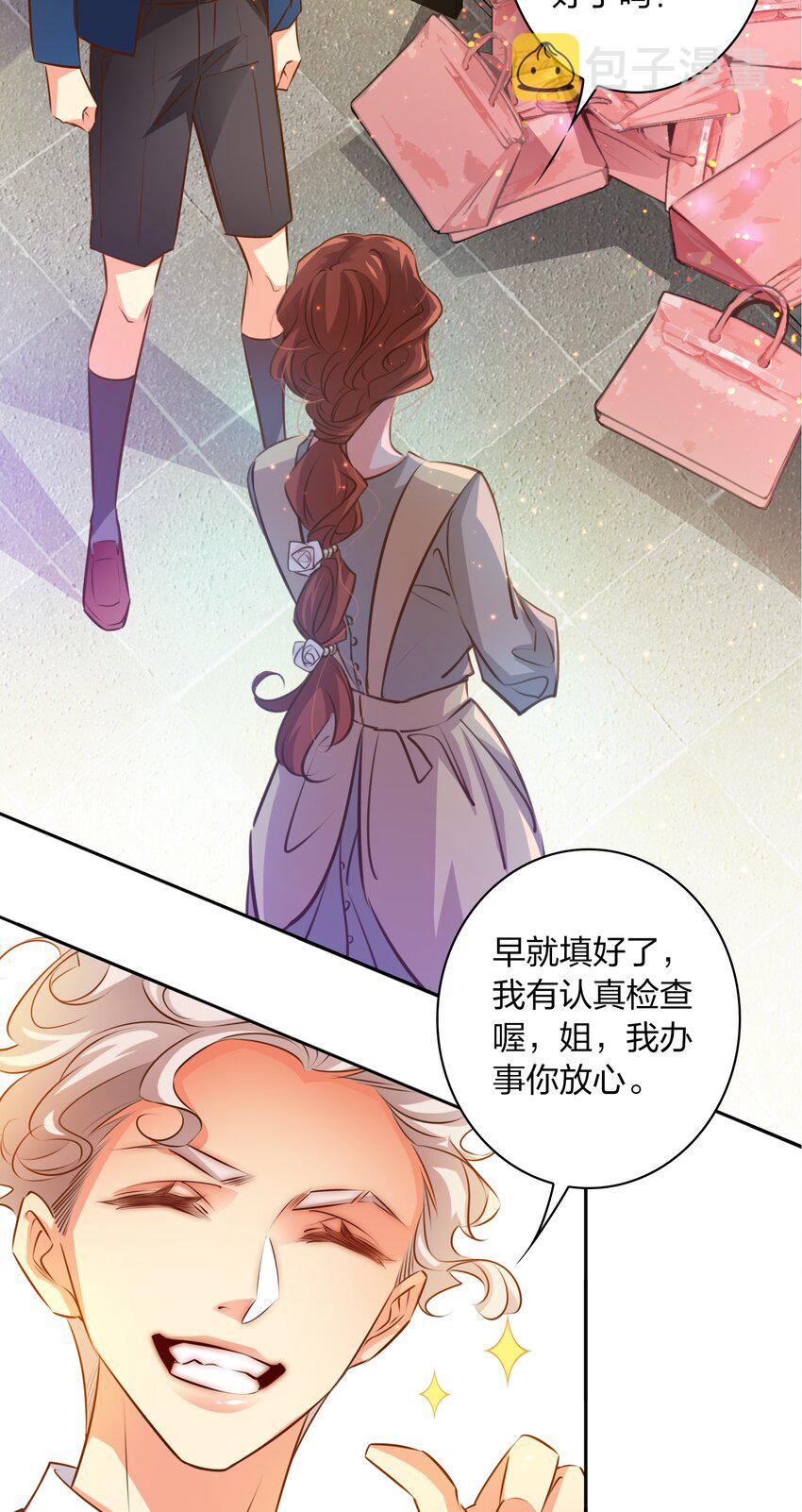 062 情动44