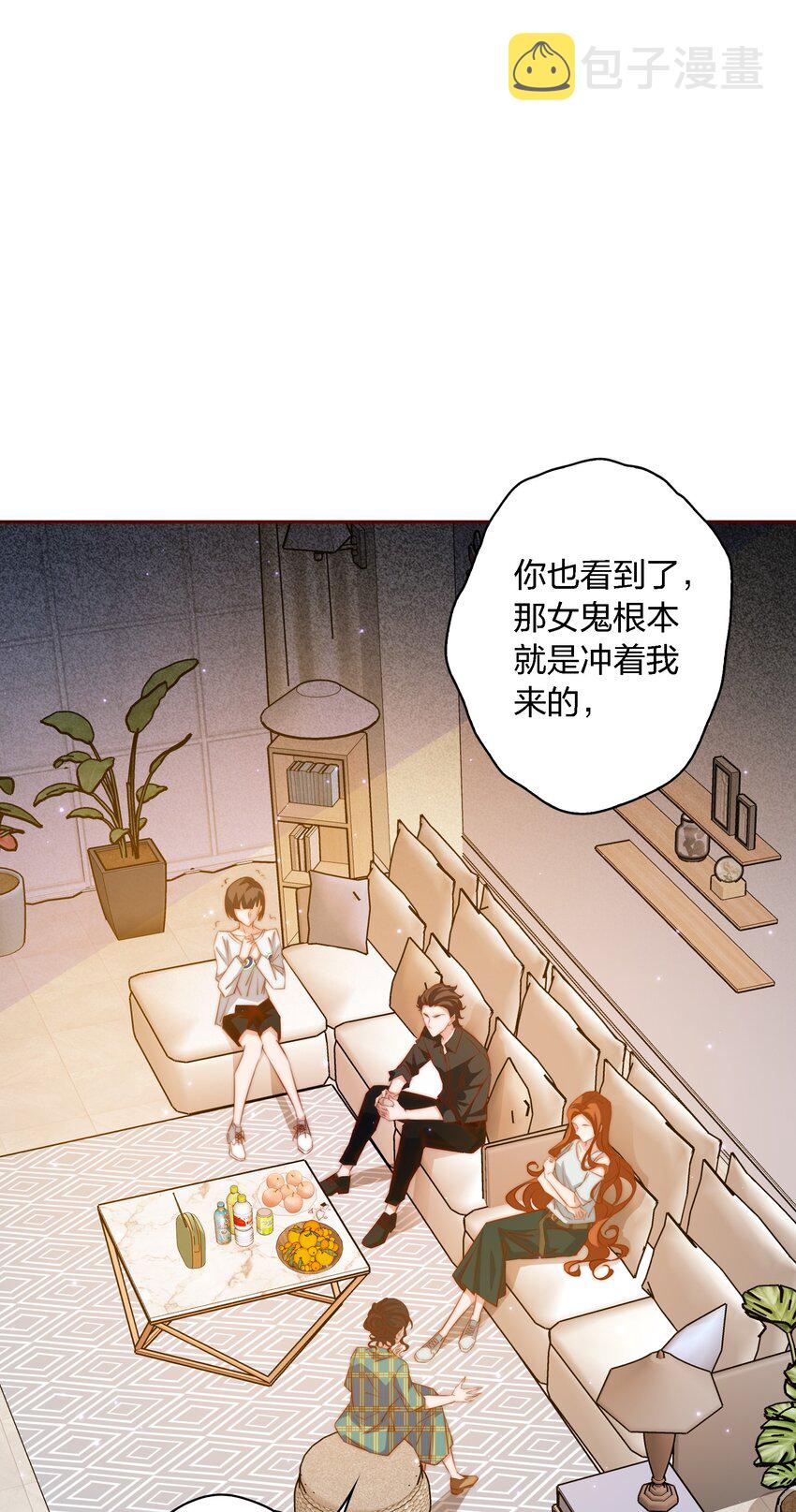 115 有钱能使磨推鬼2