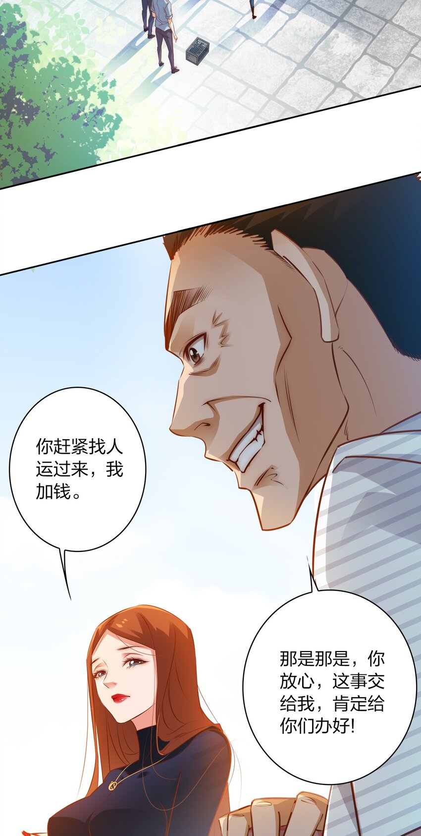 070 3个孩子？3