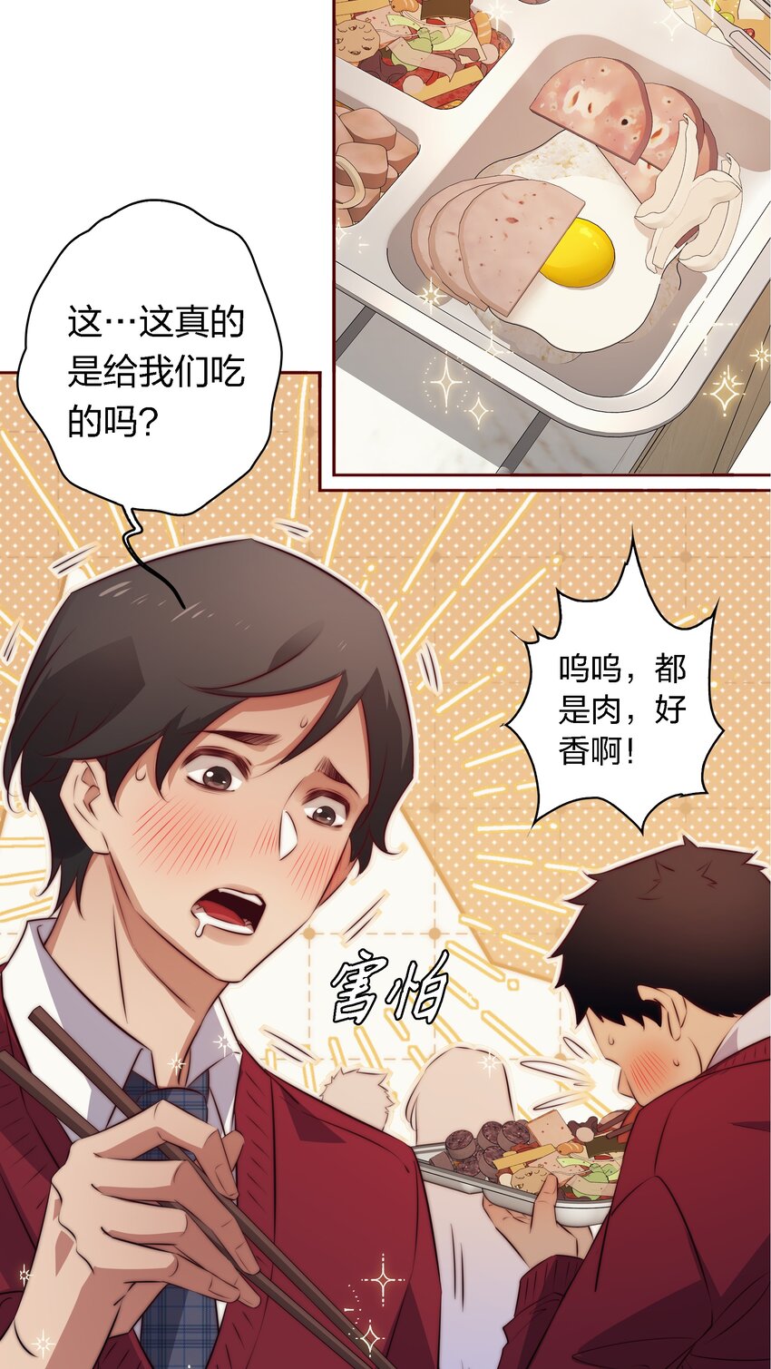 122 谁是凶手？6