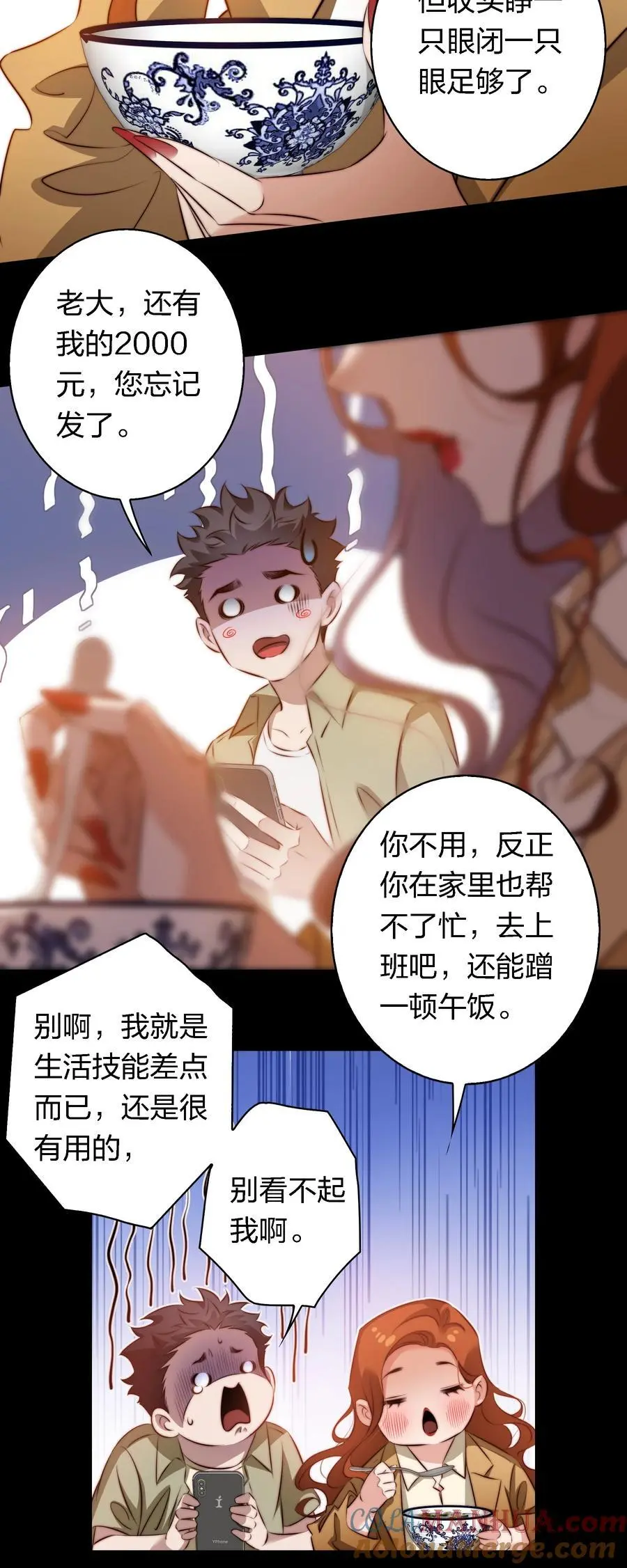 161 我家呢？8