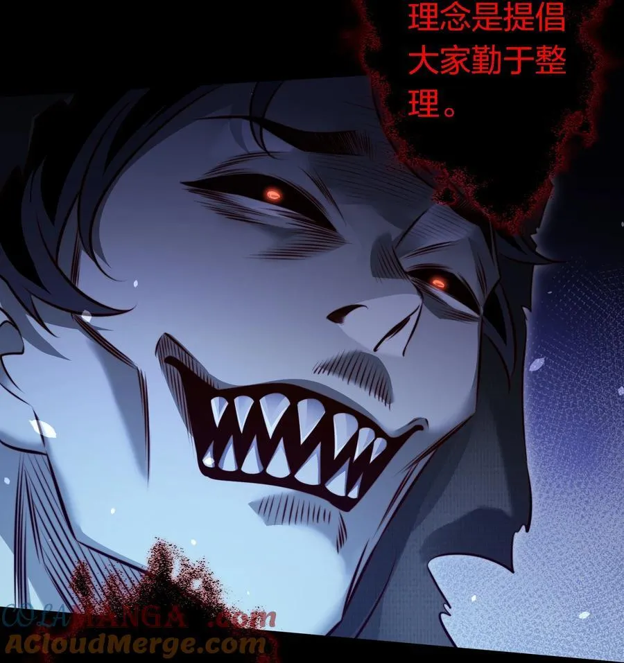 165 直播爆红16