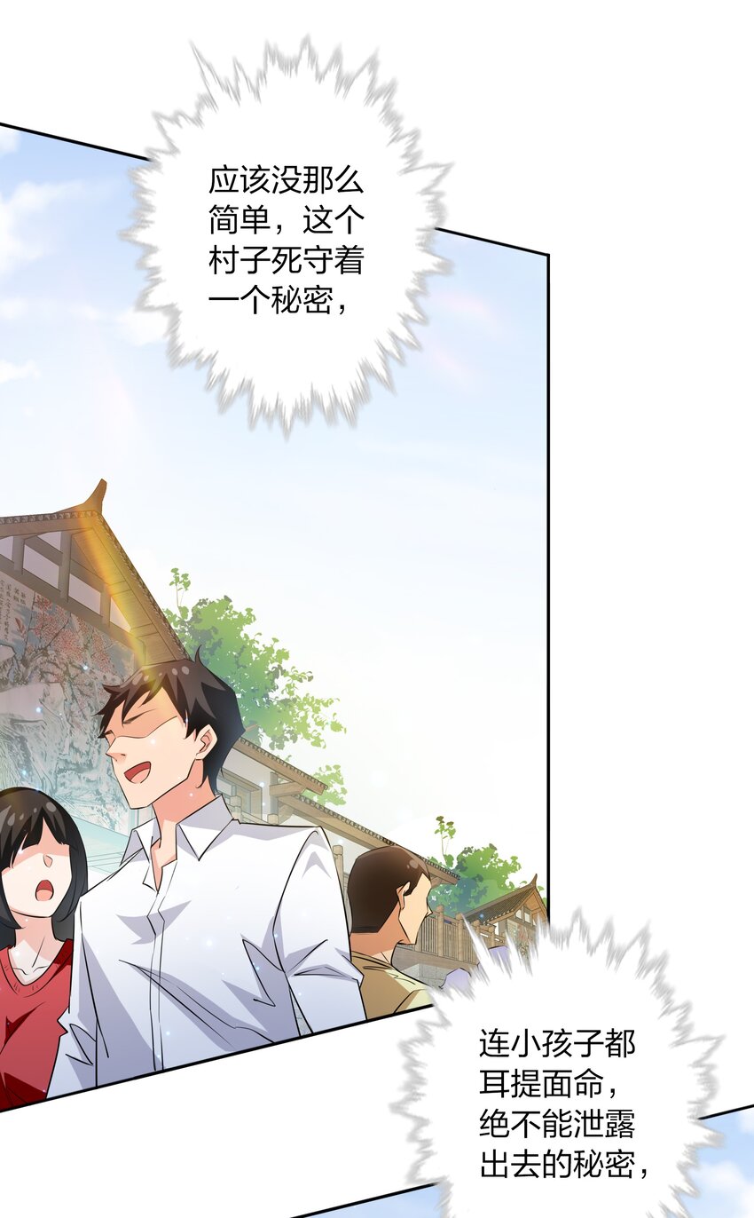 074 秀秀20