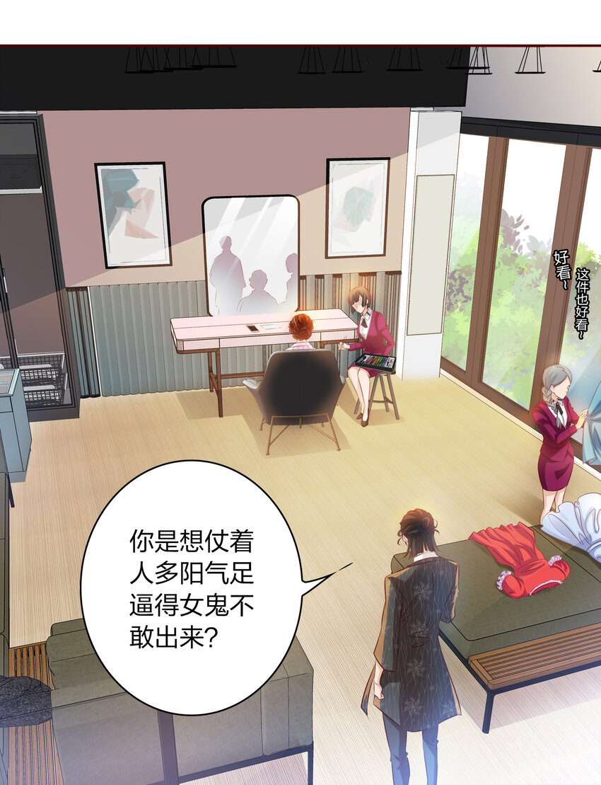 012 钓鱼执法21