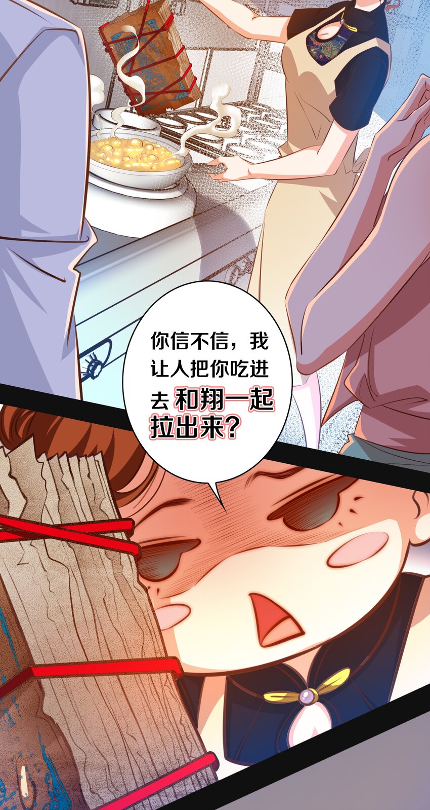 038 后患无穷24