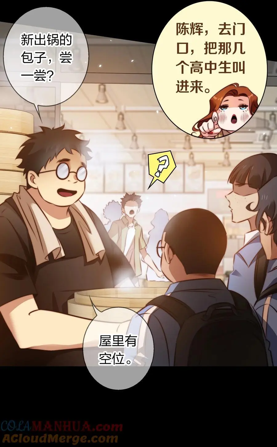 161 我家呢？12