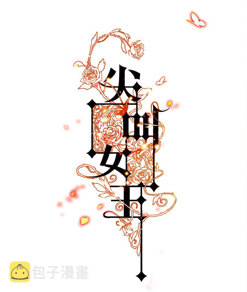 047 喊吧！叫吧！0