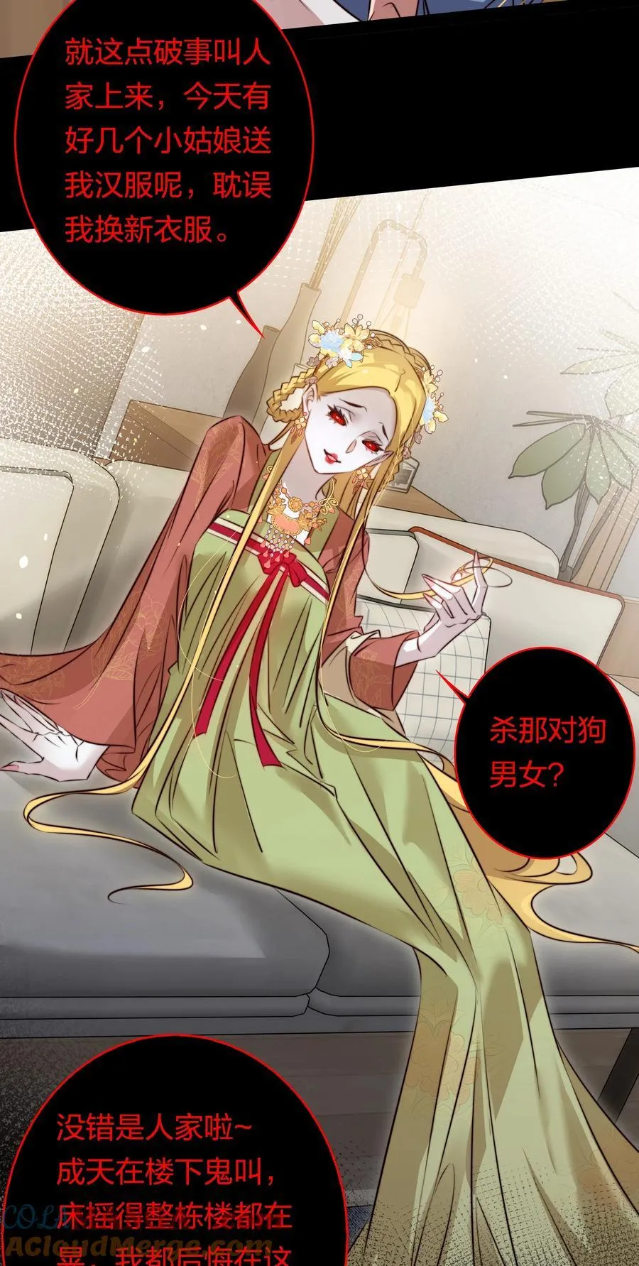 173 真凶？？？30