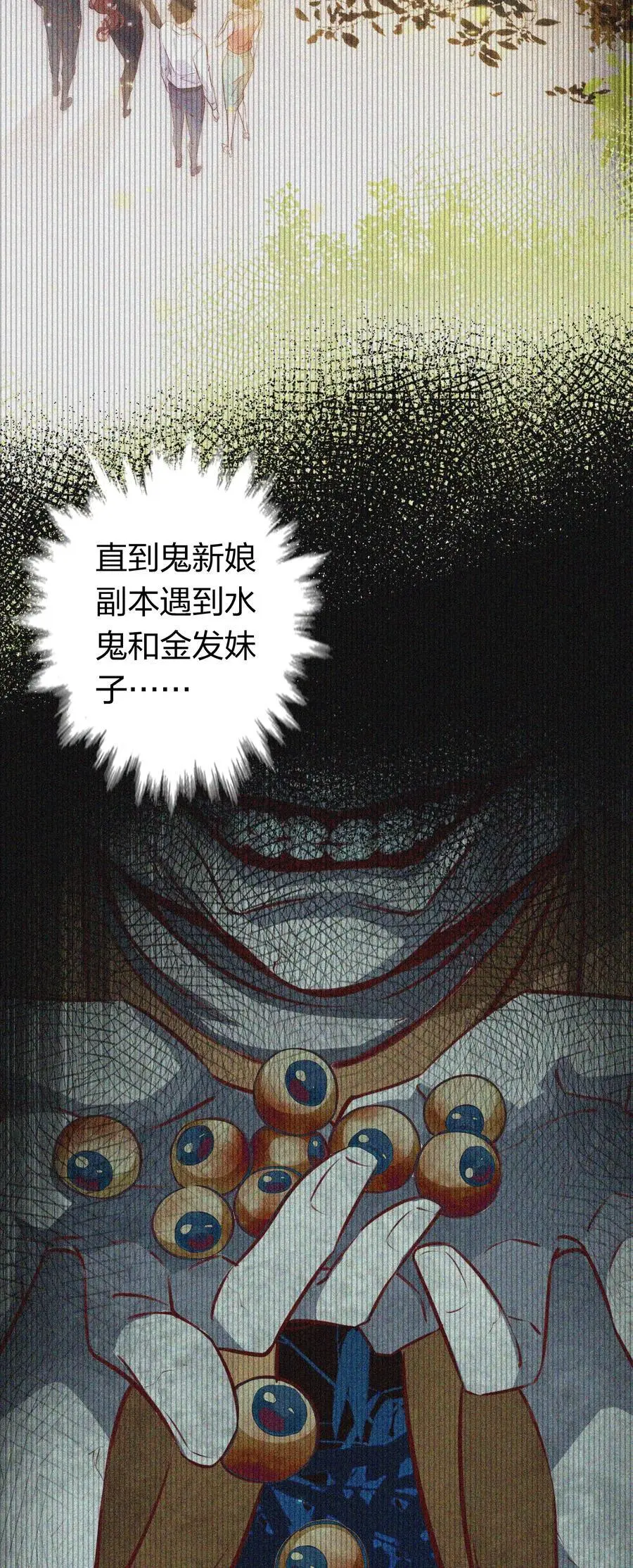 156 PUA祝大师在线教学15