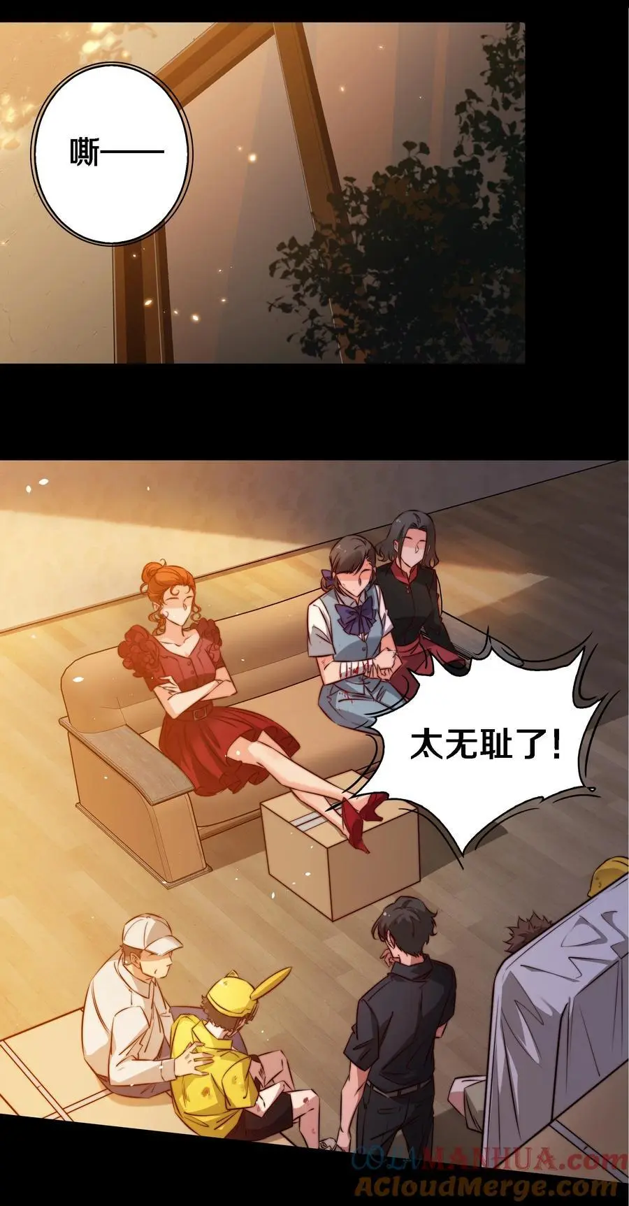 153 镜女6