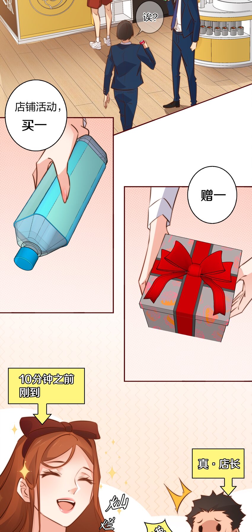 061 情窦初开15