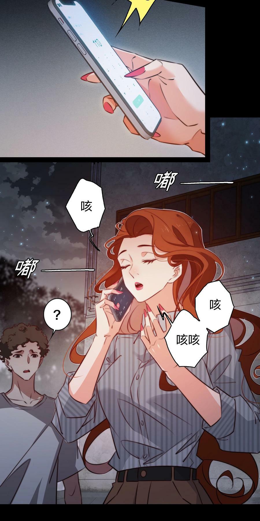 141 披荆斩棘3