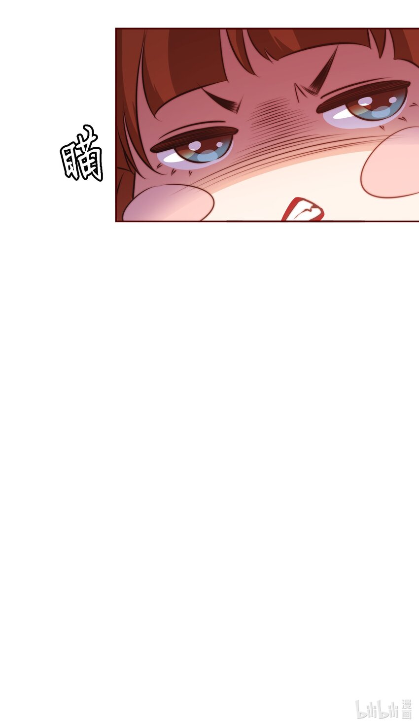 116 惹是生非40