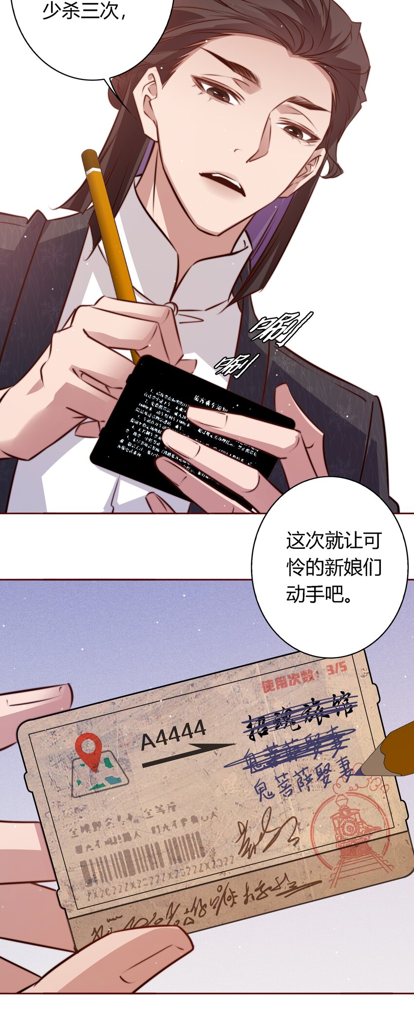 107 你们别过来，我害怕！34