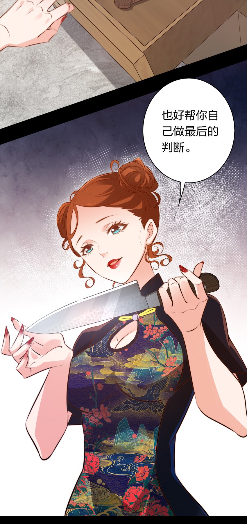 041 母爱如山崩地裂11