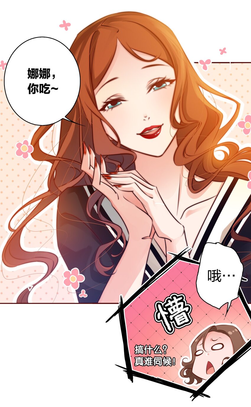 010 请你吃葡萄25