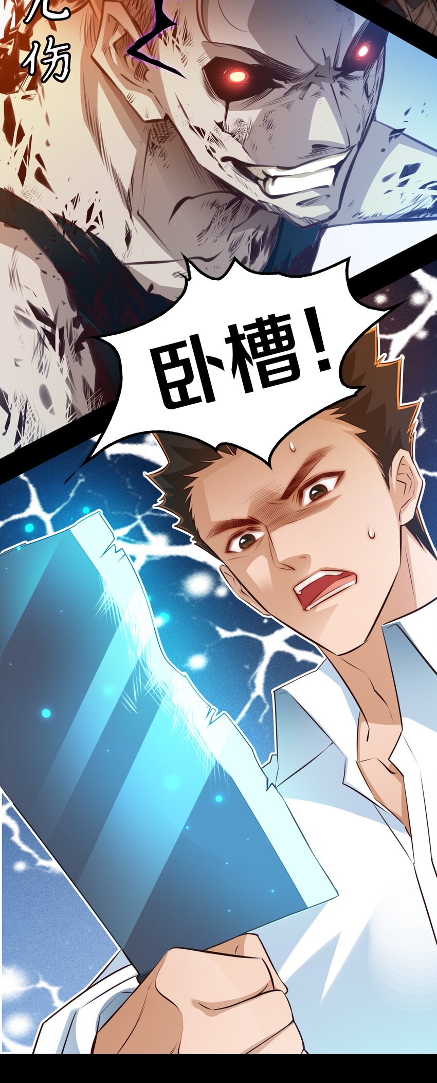 038 后患无穷4
