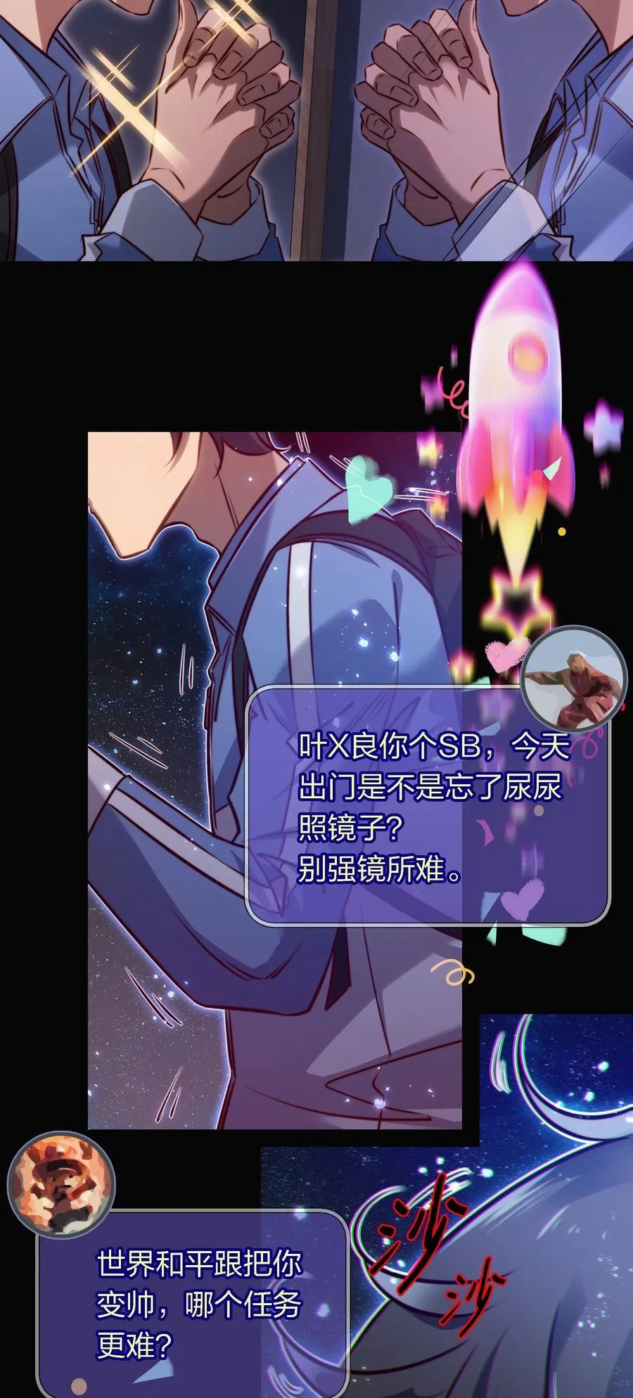 170 垄断行业17