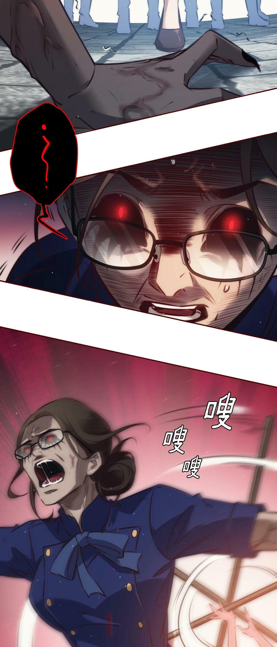 134 烤全鬼15