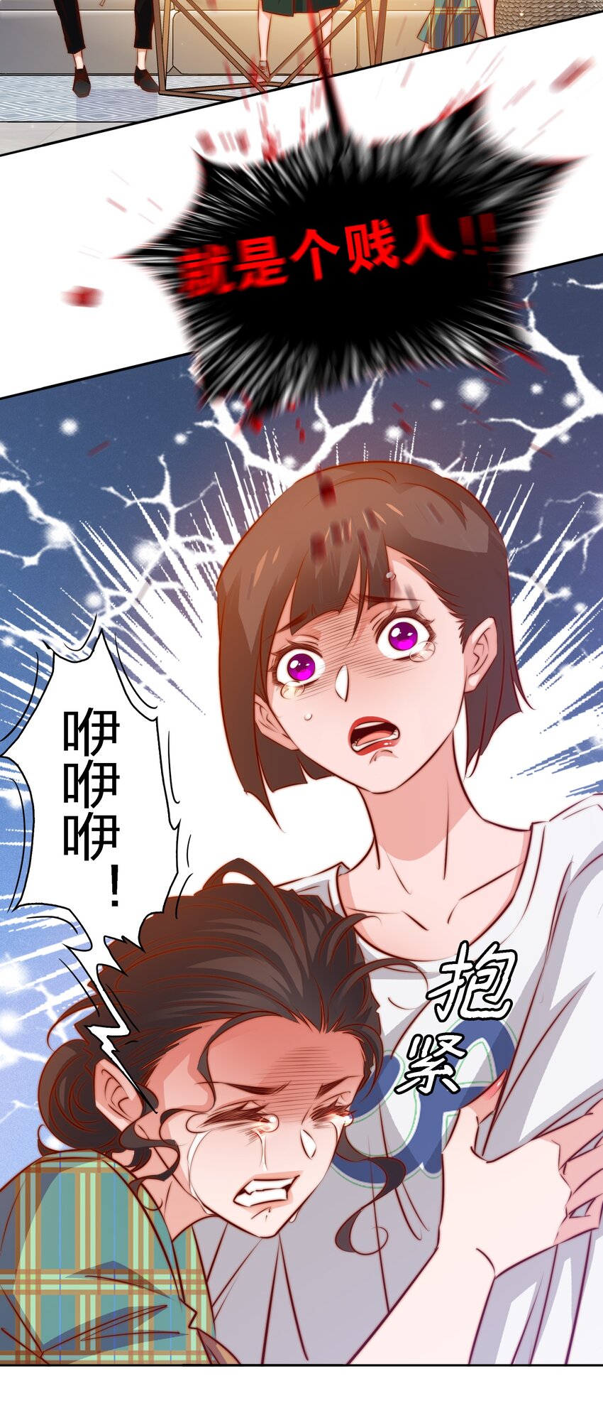 105 新闻系系花VS收音机女鬼（下）17