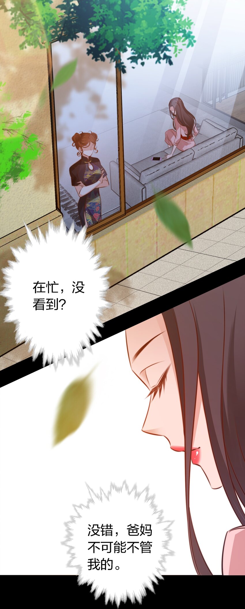041 母爱如山崩地裂19