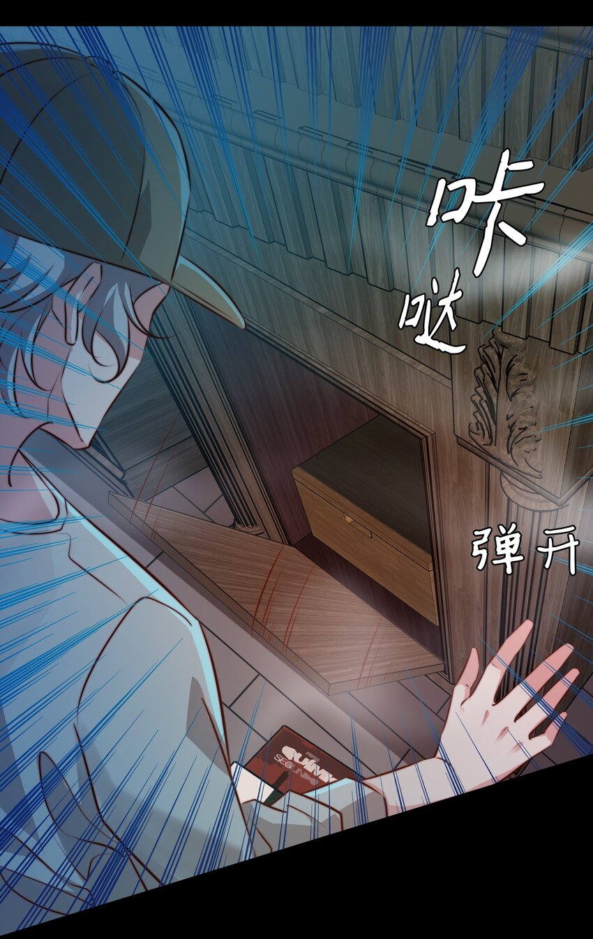 033 死婴13