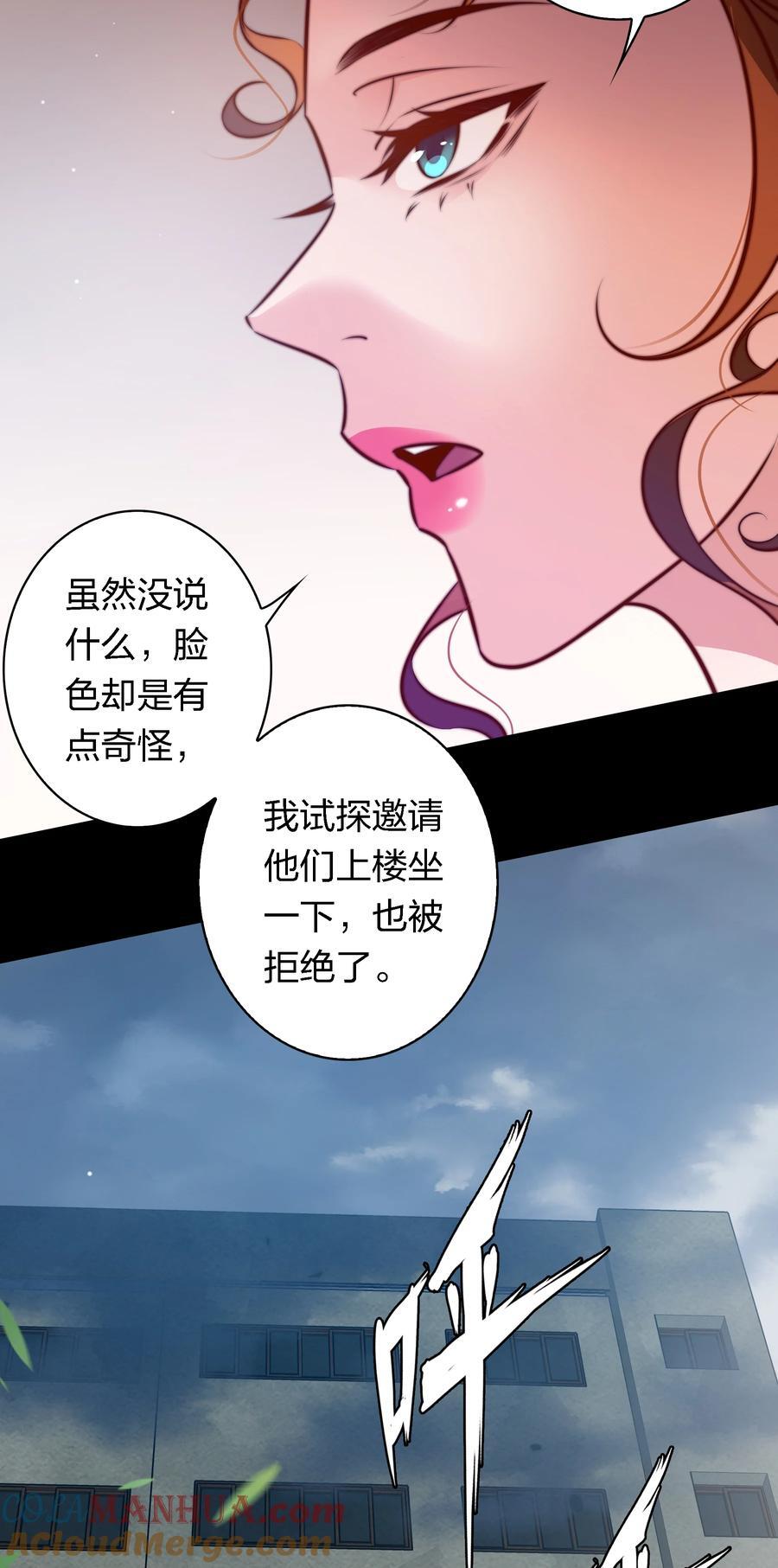 148 水龙头鬼8