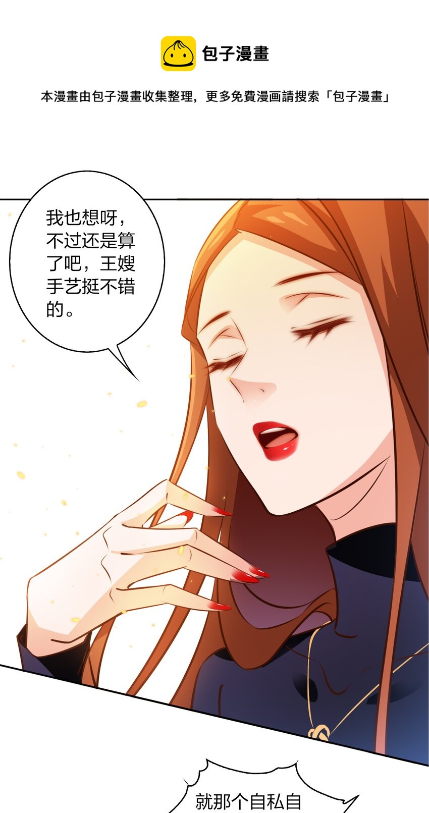 070 3个孩子？5