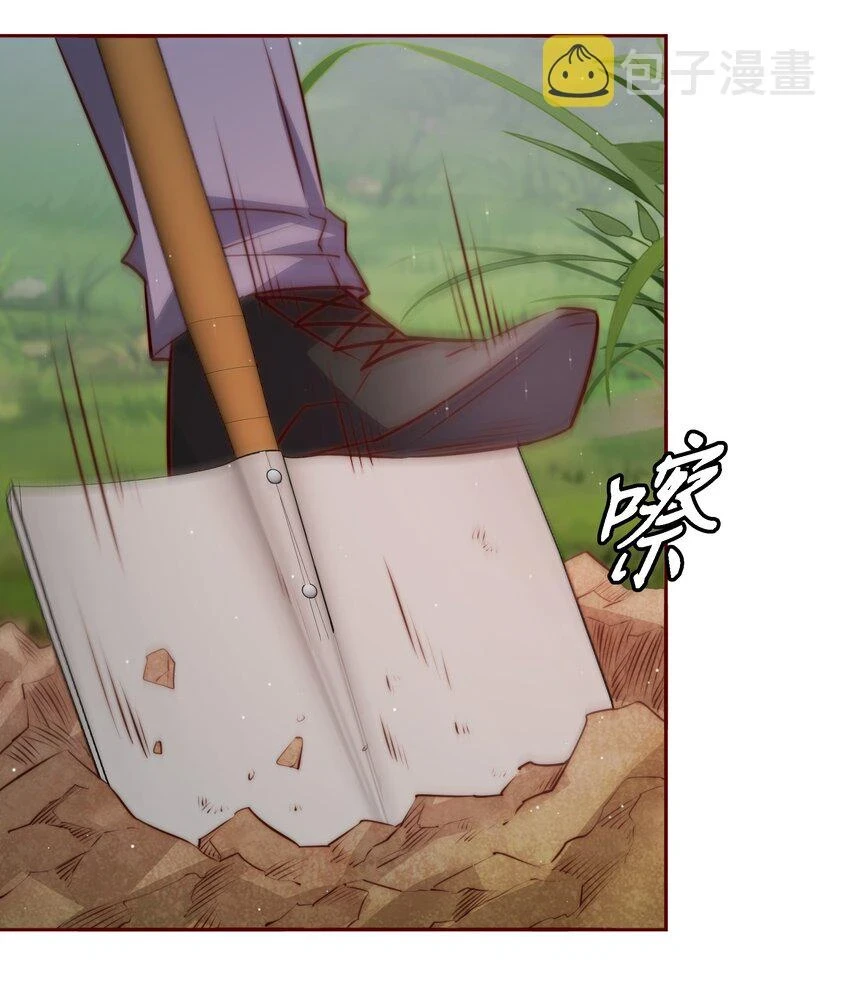 125 臭娘们你耍我25