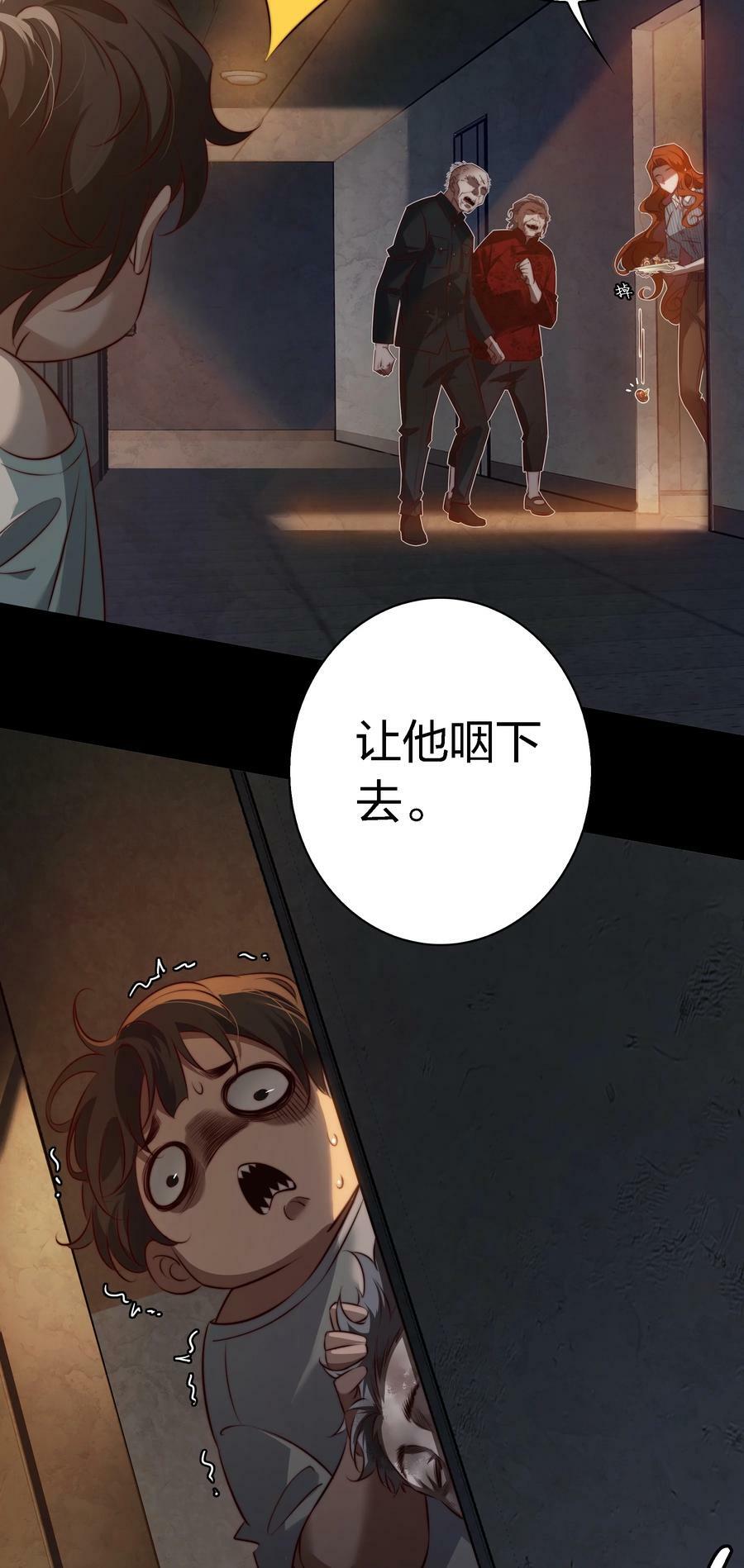 143 热心邻居5