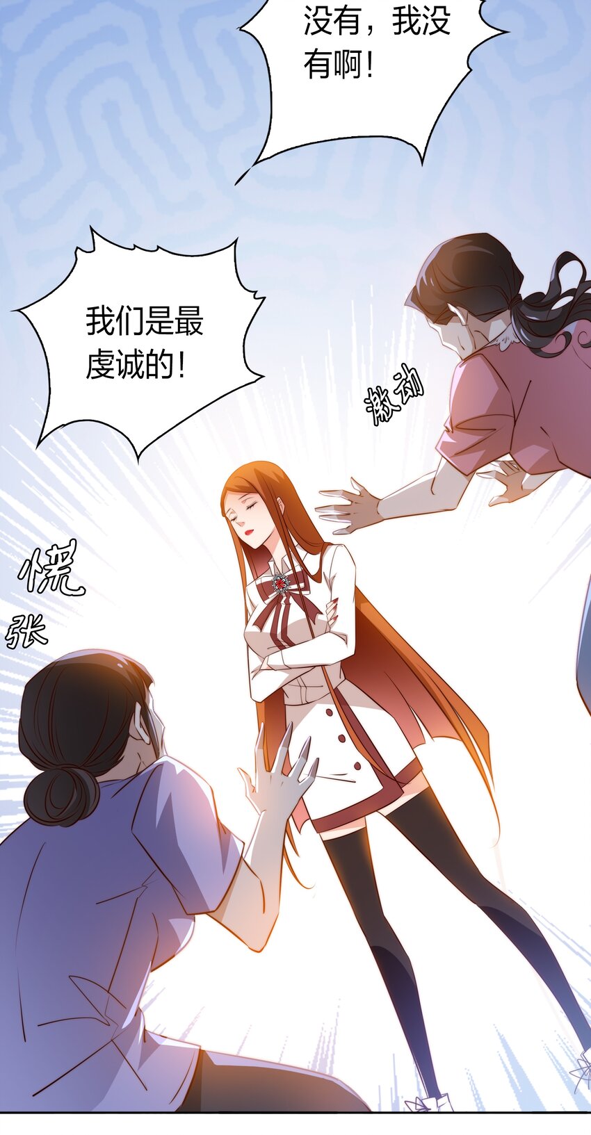 082 聘礼35