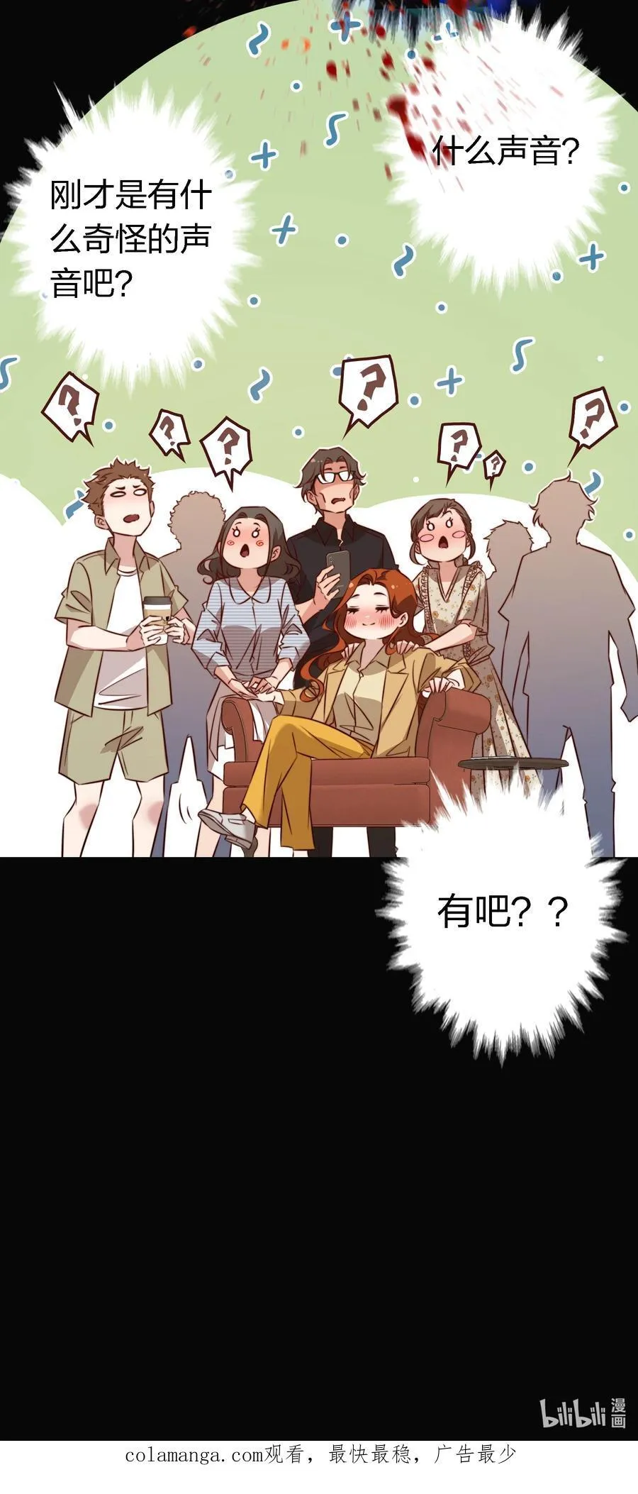 170 垄断行业37