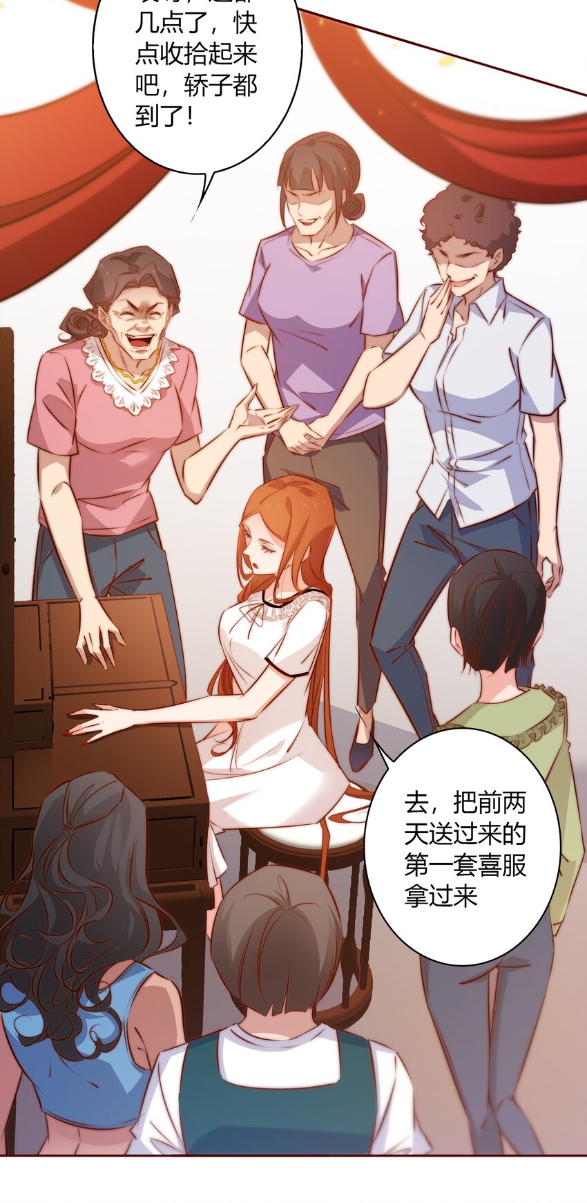 095 大喜之日21
