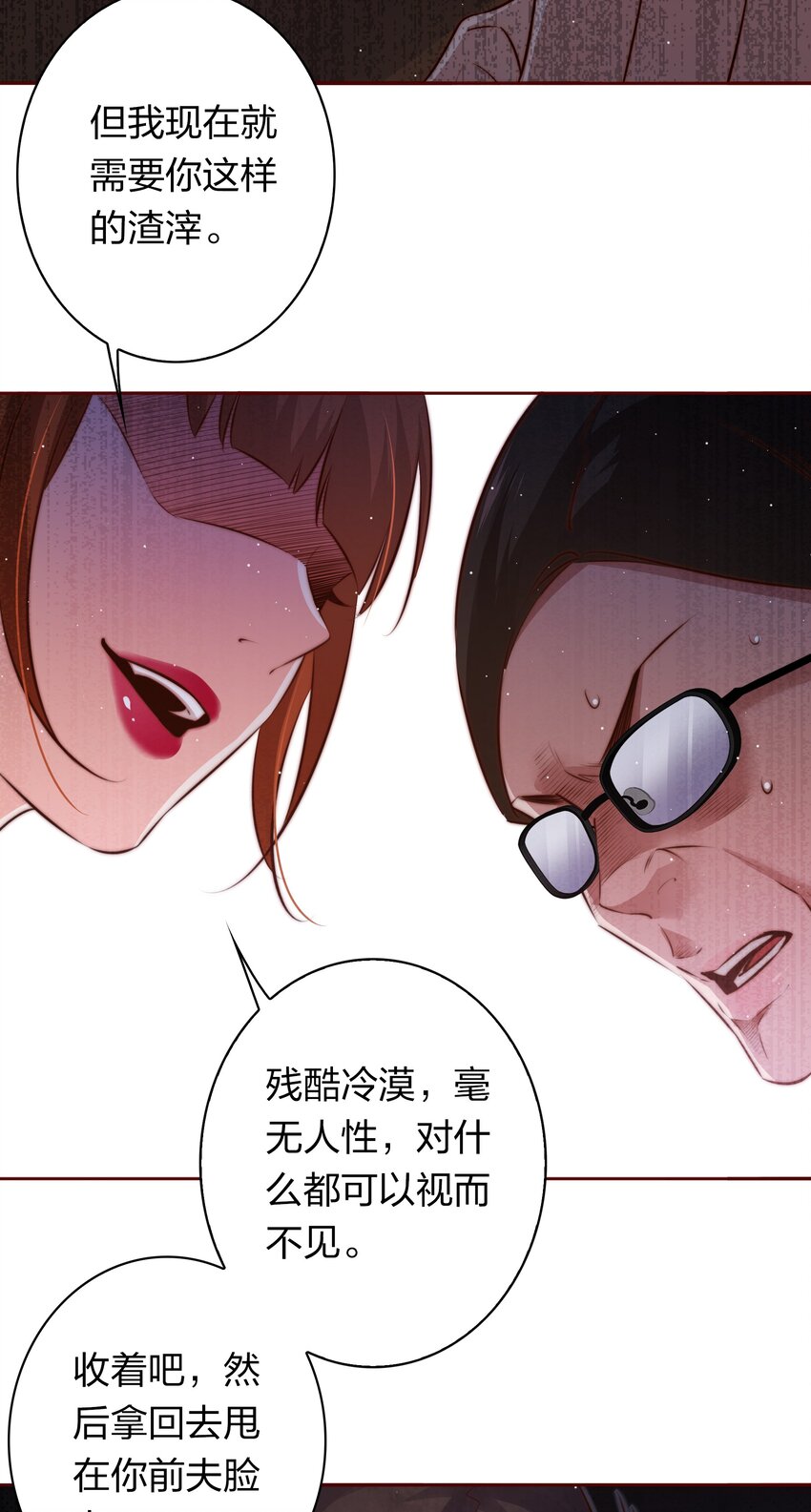 120 属于成年人的快乐32