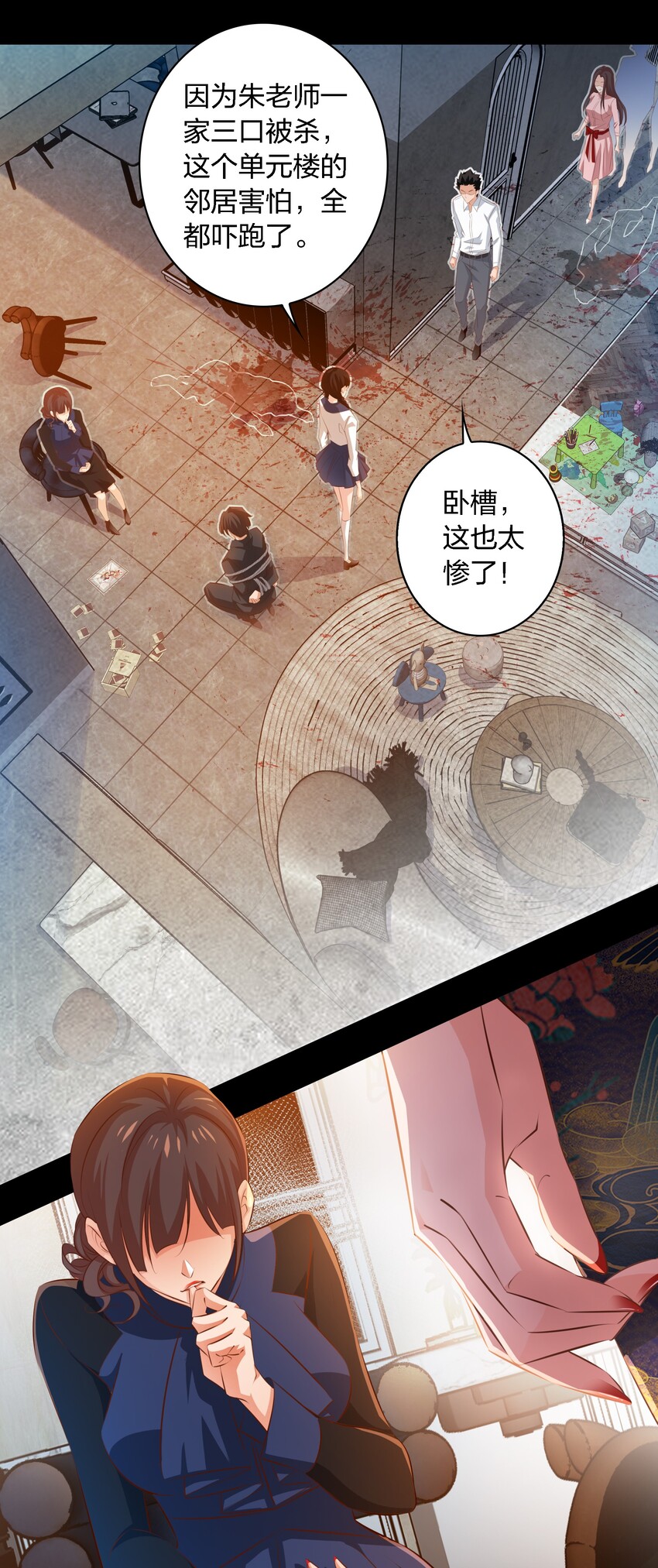 042 反抗21