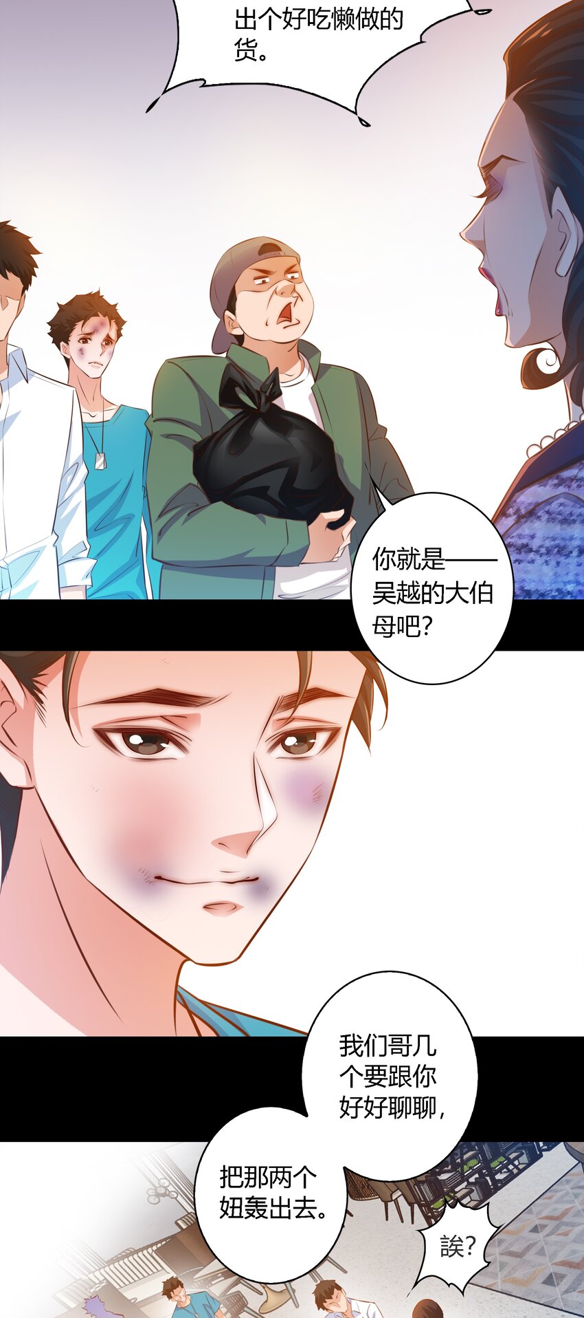 050 套娃 中16