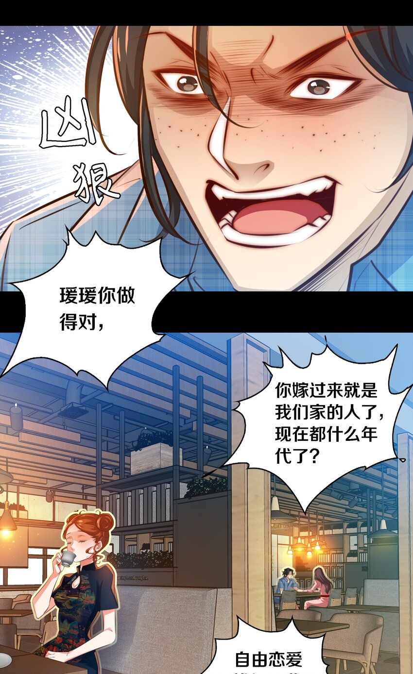 040 给我二十万彩礼26