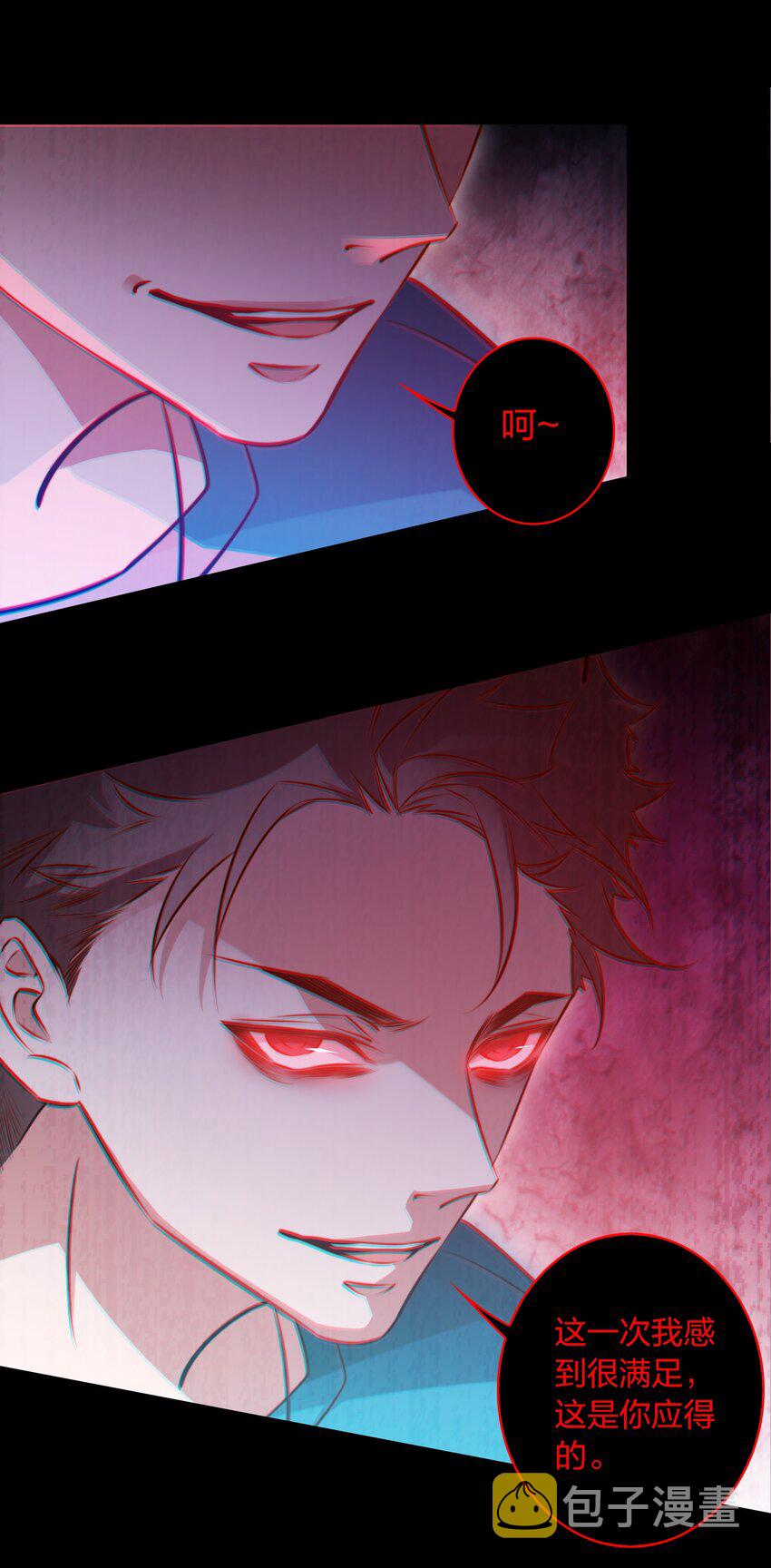 053 惊魂夜26