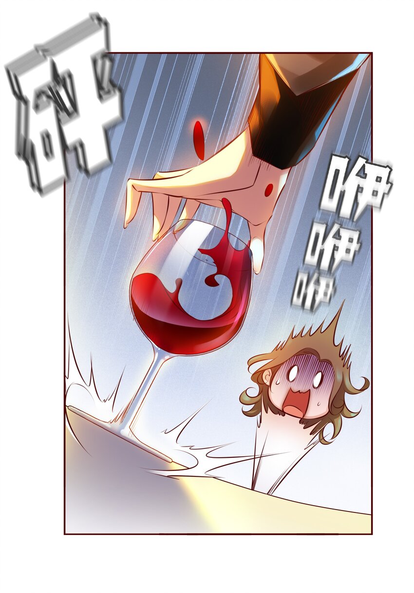 006 女鬼的由来7