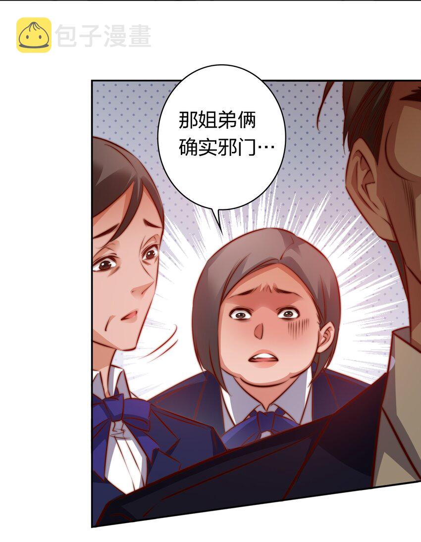 124 狗咬狗15
