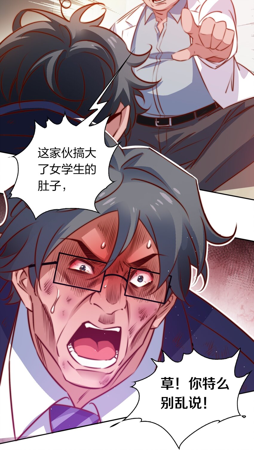124 狗咬狗28