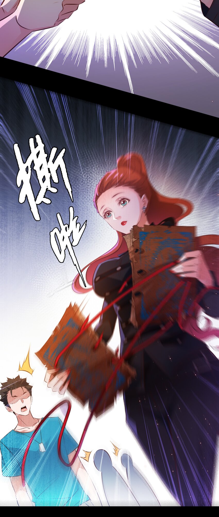 058 尖叫女王12