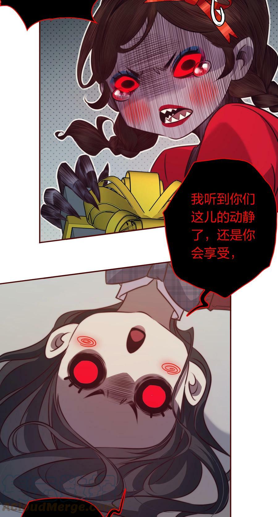 131 爱恨纠缠18